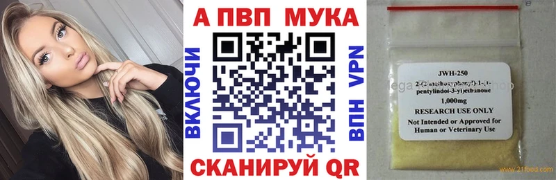 Купить Новая Ладога Alpha PVP Канабис КОКАИН