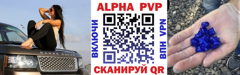 A-PVP крисы CK  нарко площадка состав  Новая Ладога  omg ССЫЛКА 