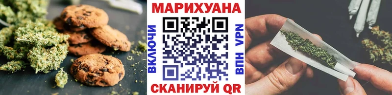 Еда ТГК конопля Новая Ладога