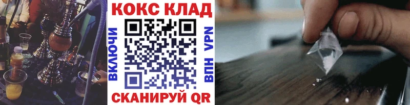 hydra сайт  Новая Ладога  КОКАИН Эквадор 