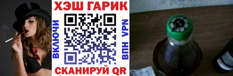 закладка  Новая Ладога  ГАШИШ убойный 