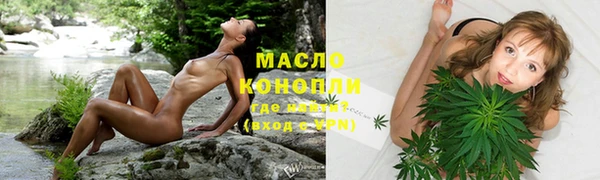 кокаин Новокубанск
