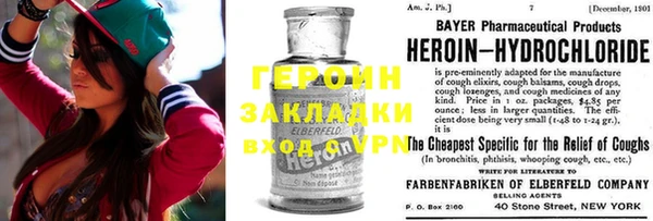 гашиш Армянск