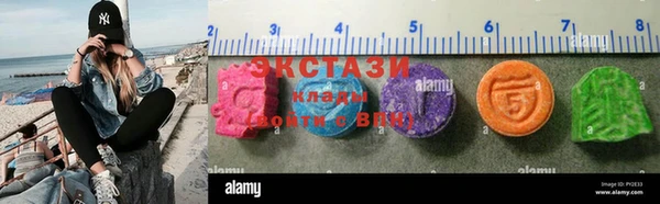 гашиш Армянск