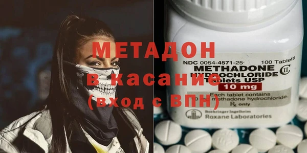метадон Алексин