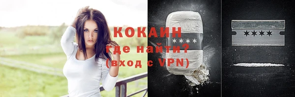 прущий лед Аркадак