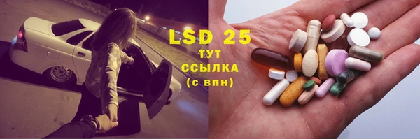 гашиш Армянск