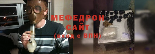 прущий лед Аркадак