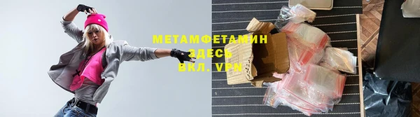 метадон Алексин