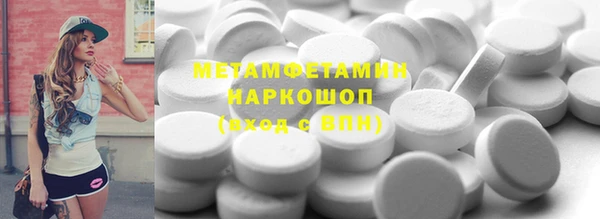 метадон Алексин