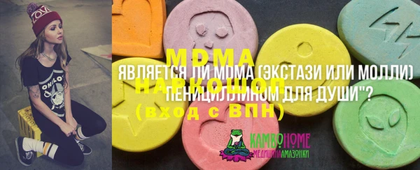 прущий лед Аркадак