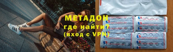метадон Алексин