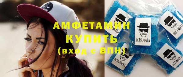прущий лед Аркадак
