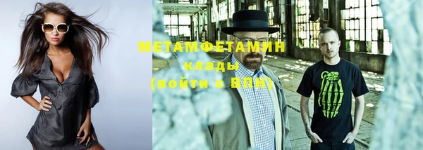 мефедрон VHQ Алзамай