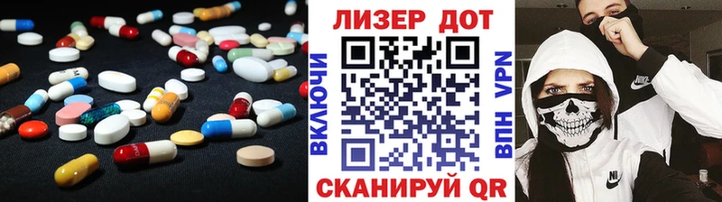 LSD-25 экстази кислота Новая Ладога