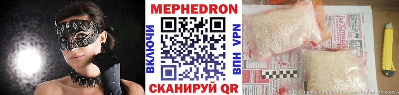 МЕФ кристаллы где продают Новая Ладога