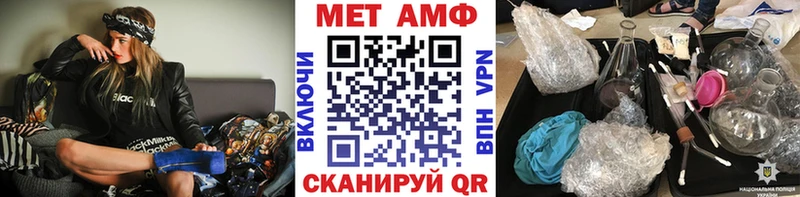 Первитин витя Новая Ладога