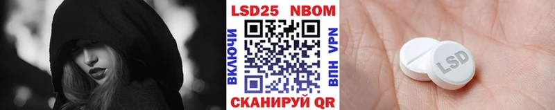 Марки NBOMe 1,8мг  Новая Ладога 