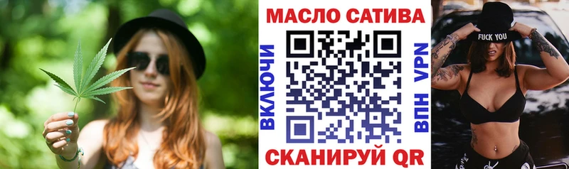 ТГК вейп с тгк  где можно купить наркотик  Новая Ладога 